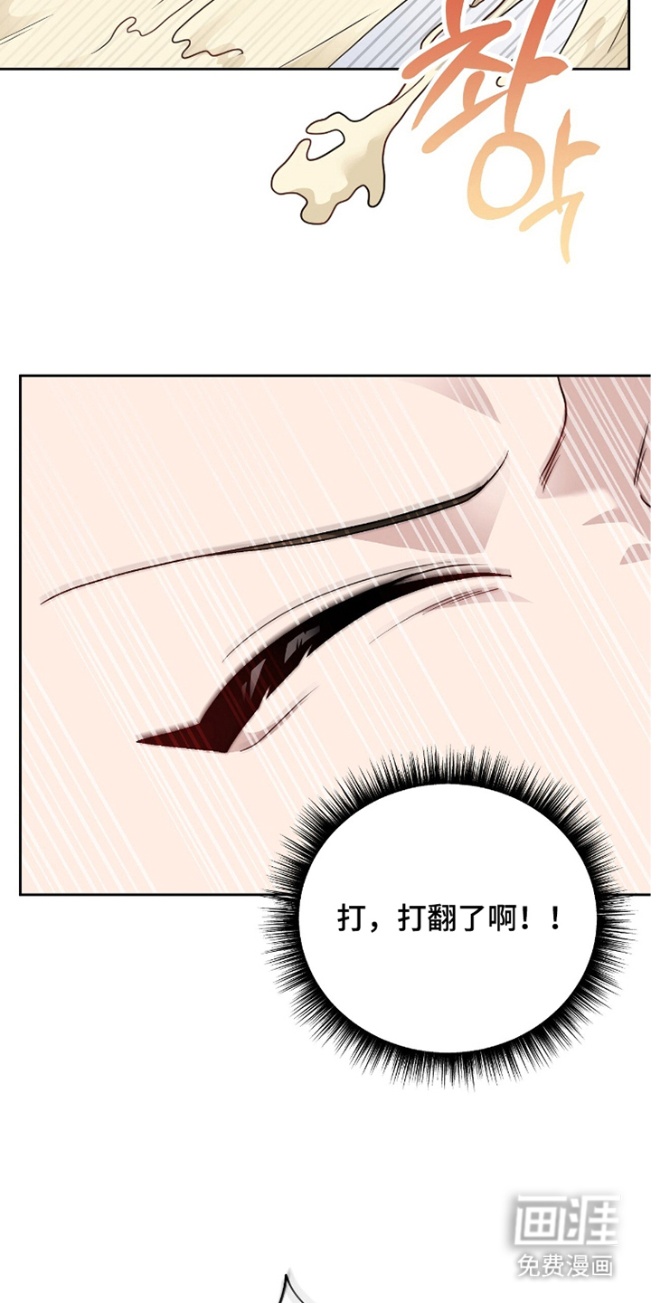 第6话29