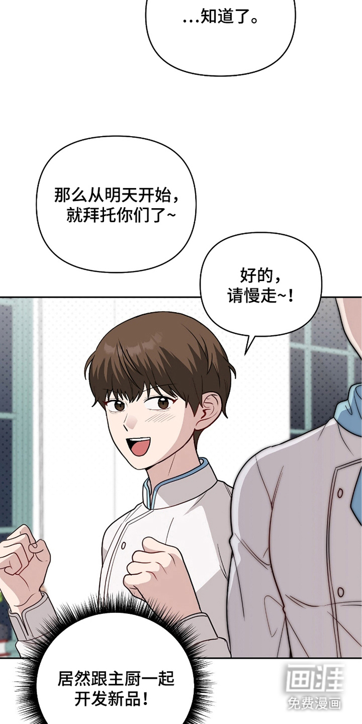 第6话6