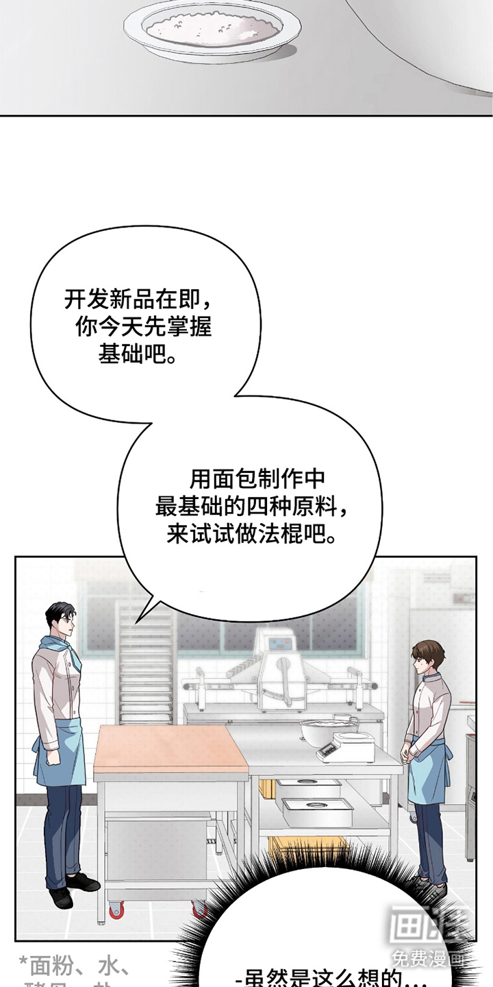 第6话9