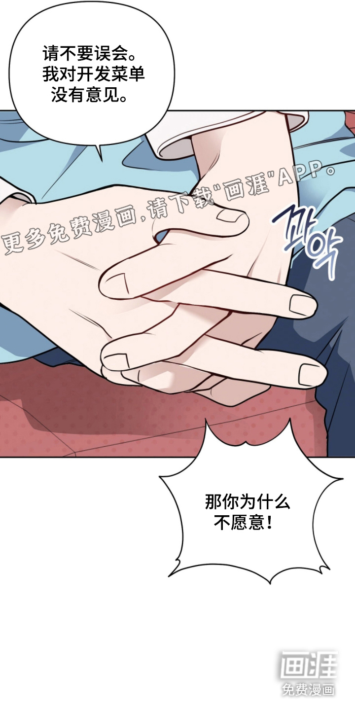 第5话1