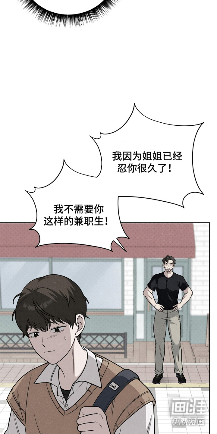 第5话10