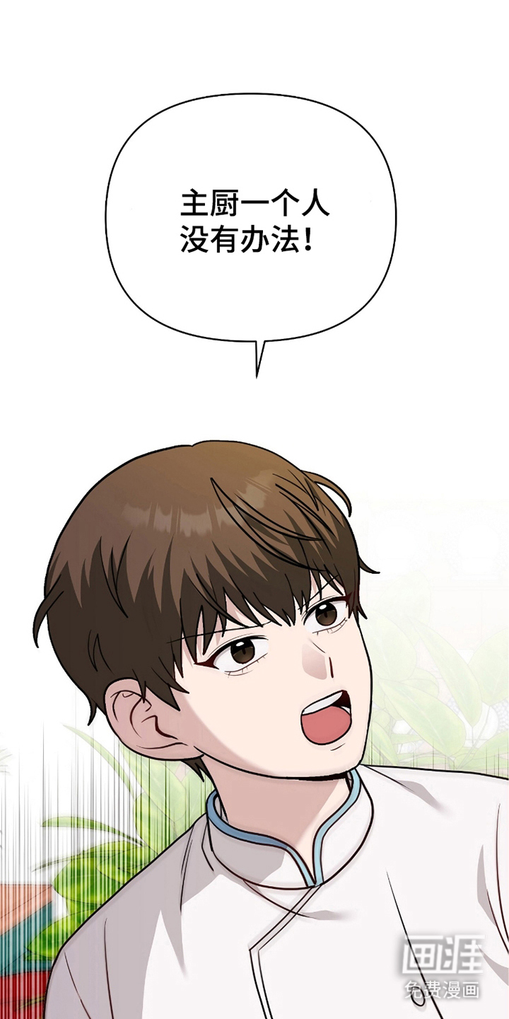 第5话13