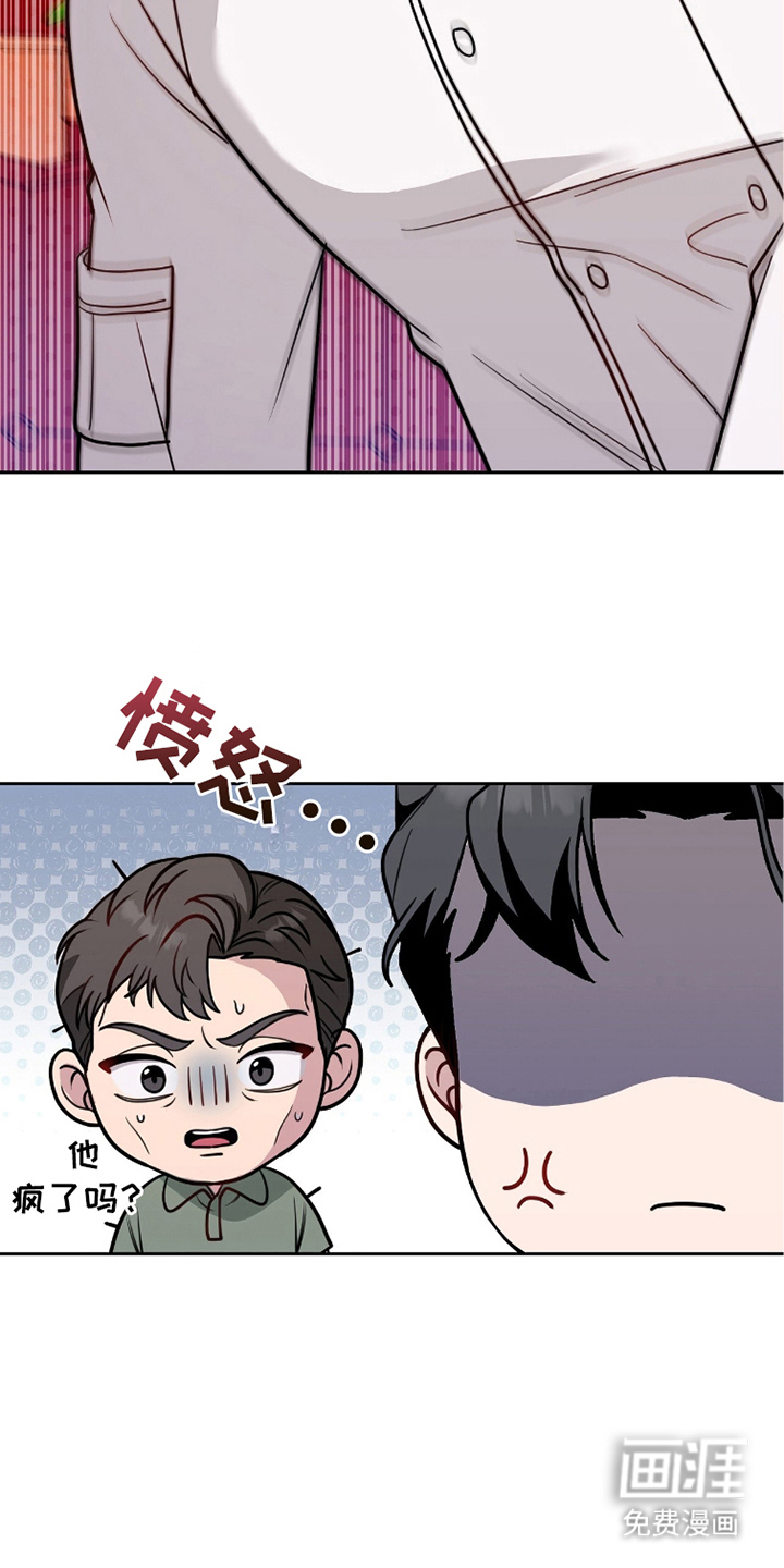 第5话14