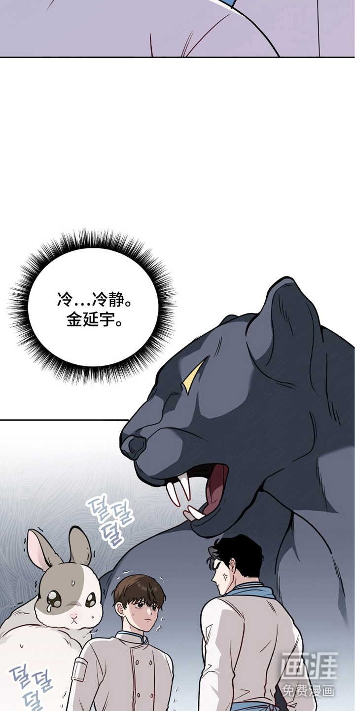 第5话17