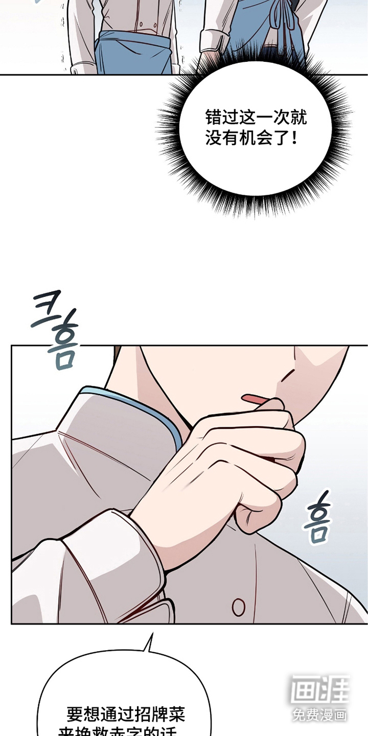 第5话18