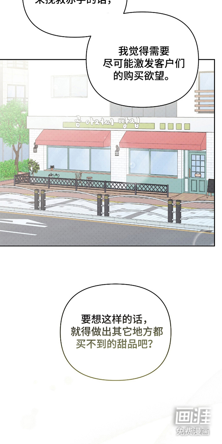 第5话19
