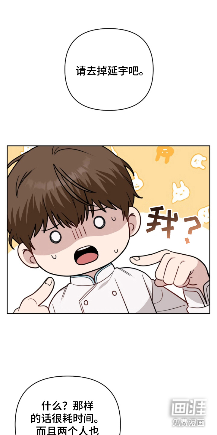第5话2