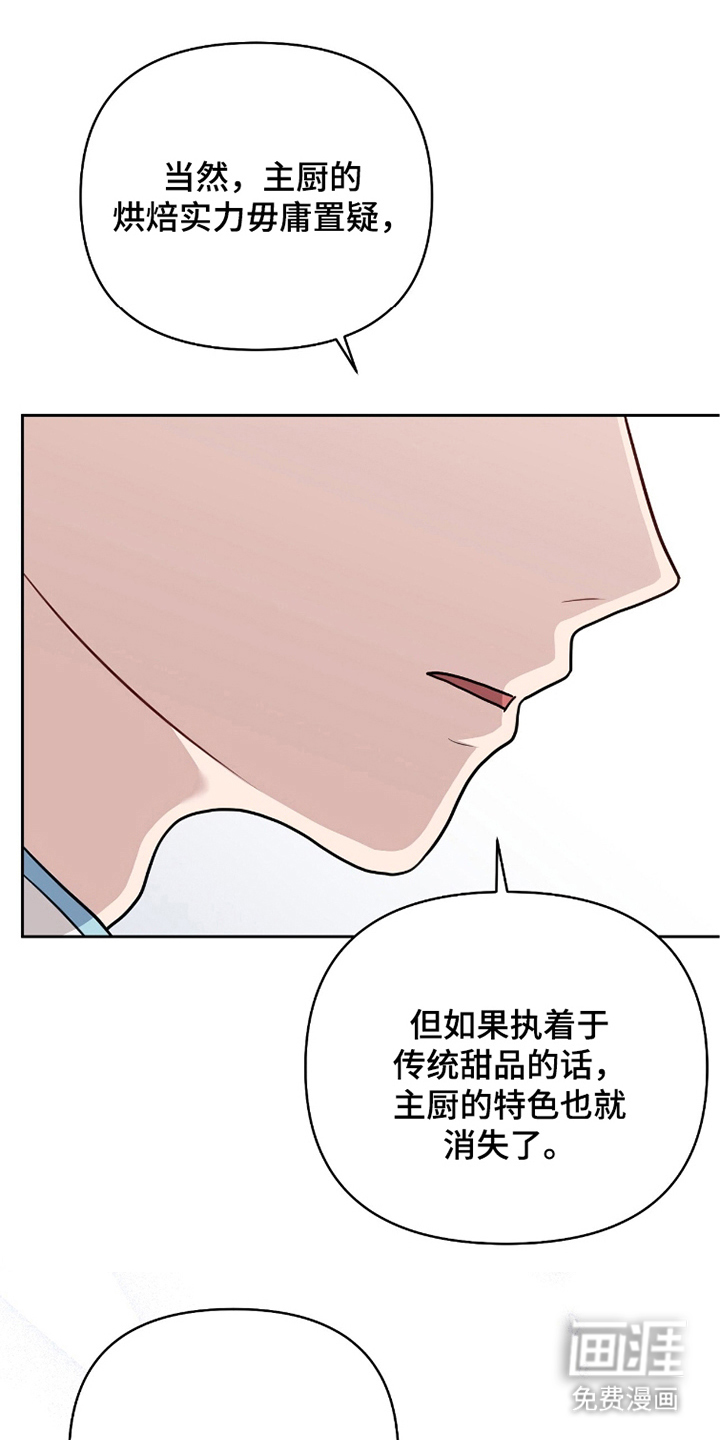 第5话23