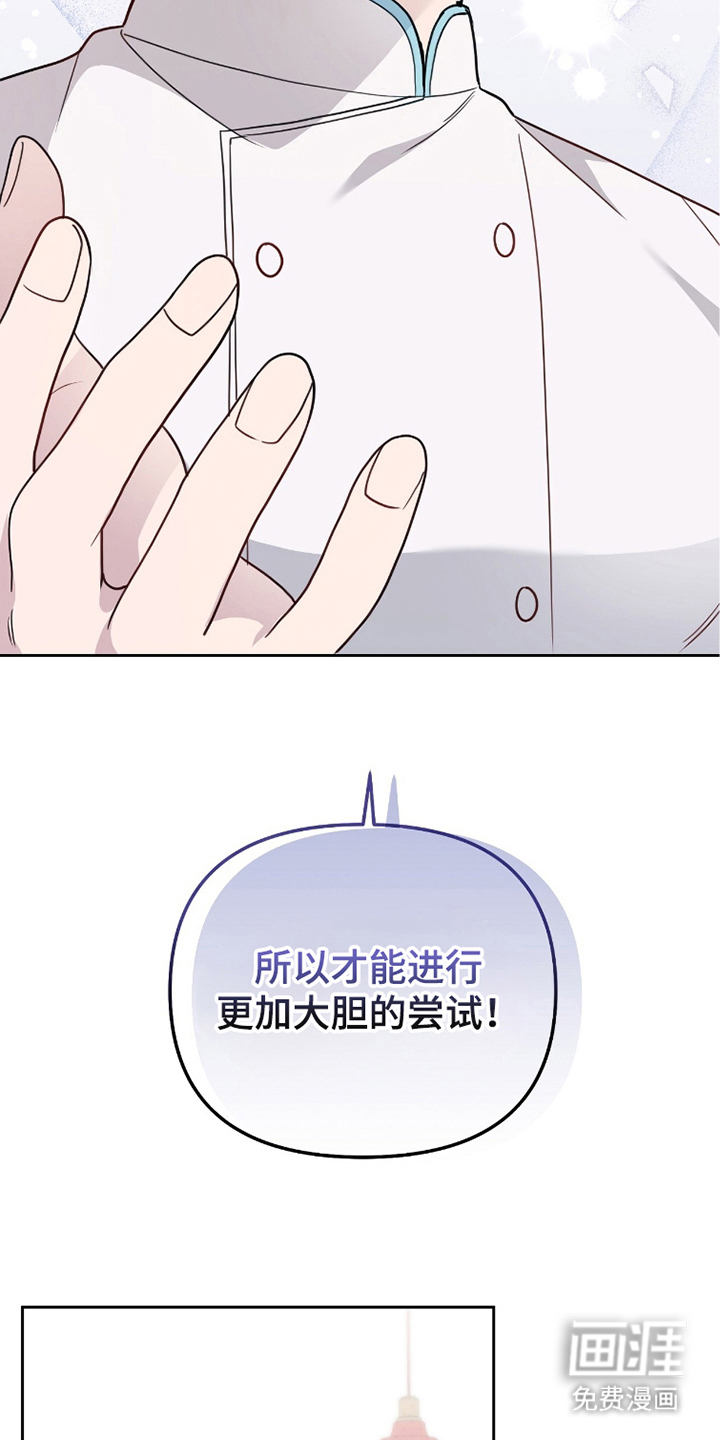 第5话25