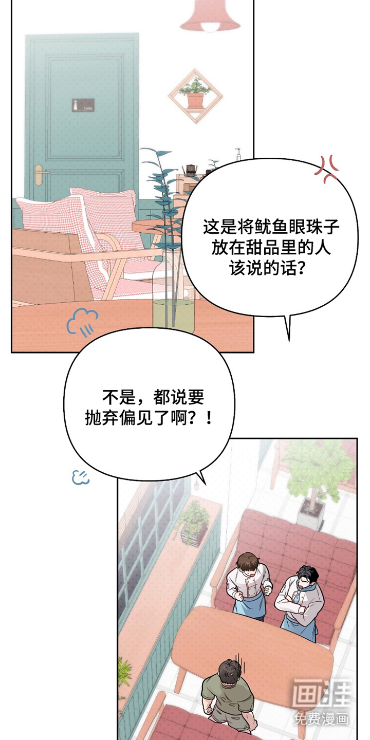 第5话26