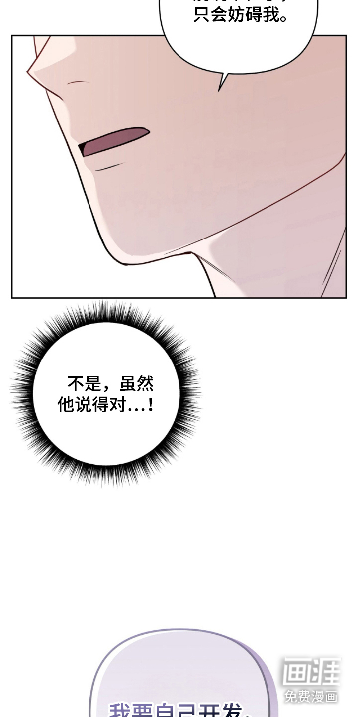第5话5