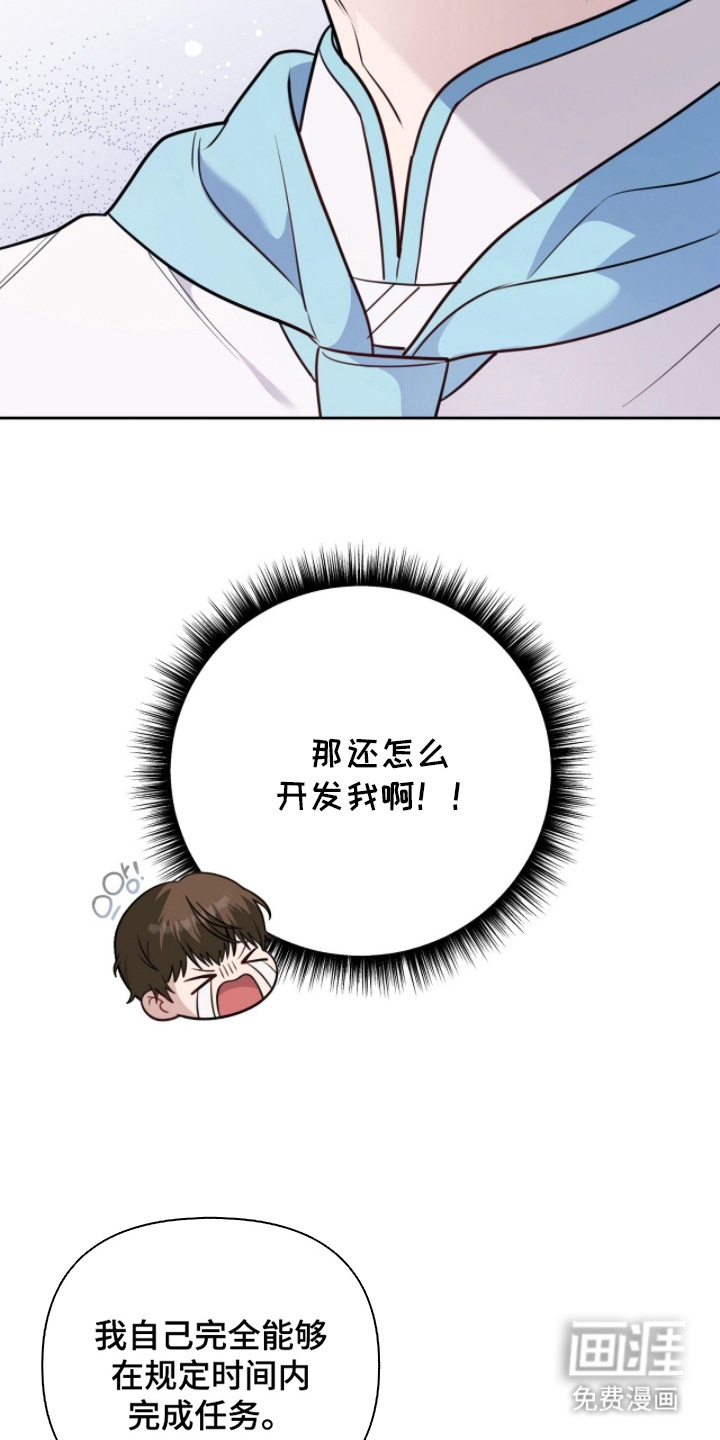 第5话7