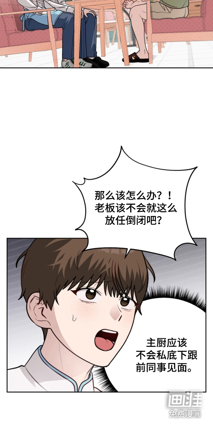 第4话10
