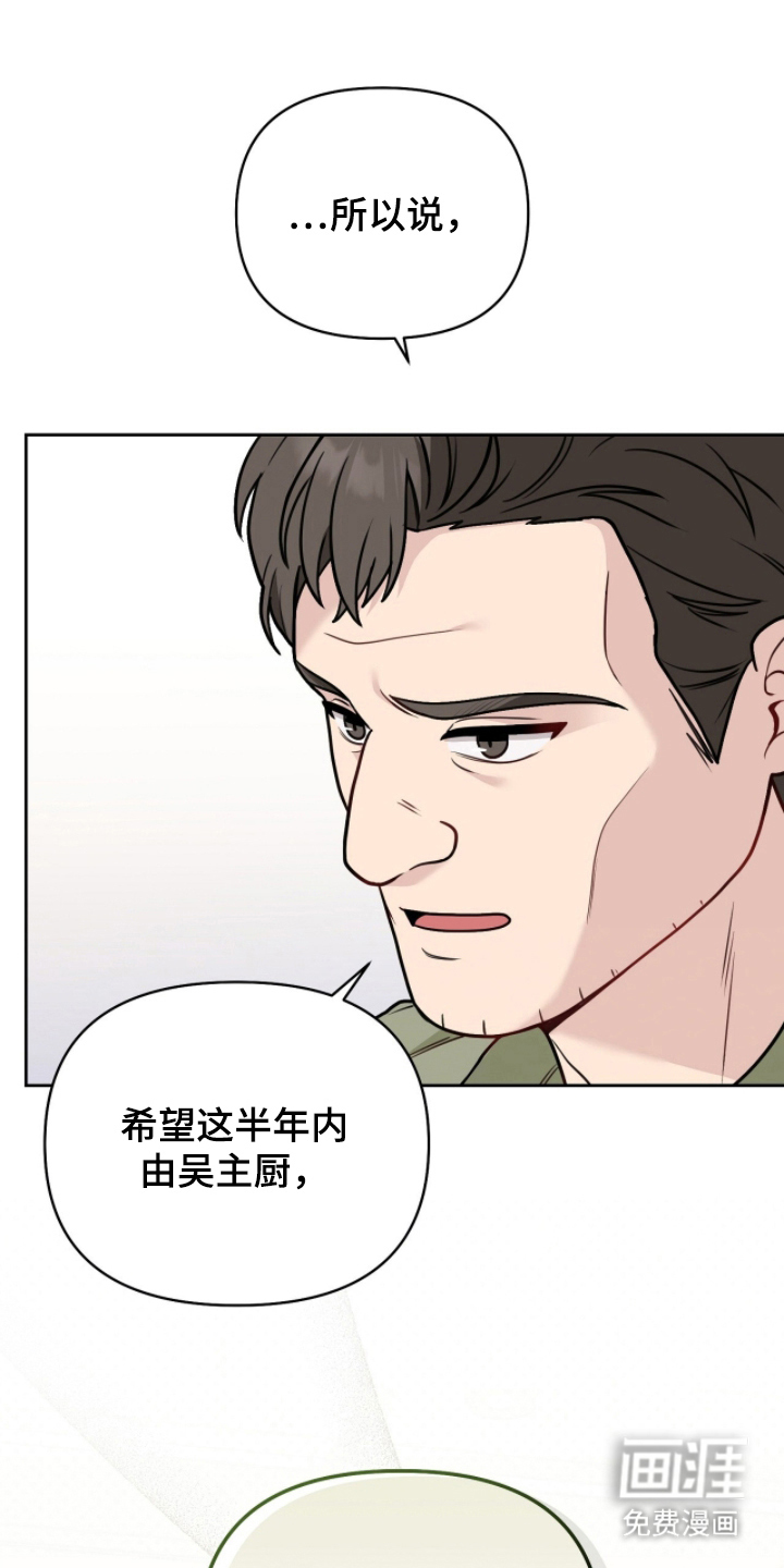 第4话11