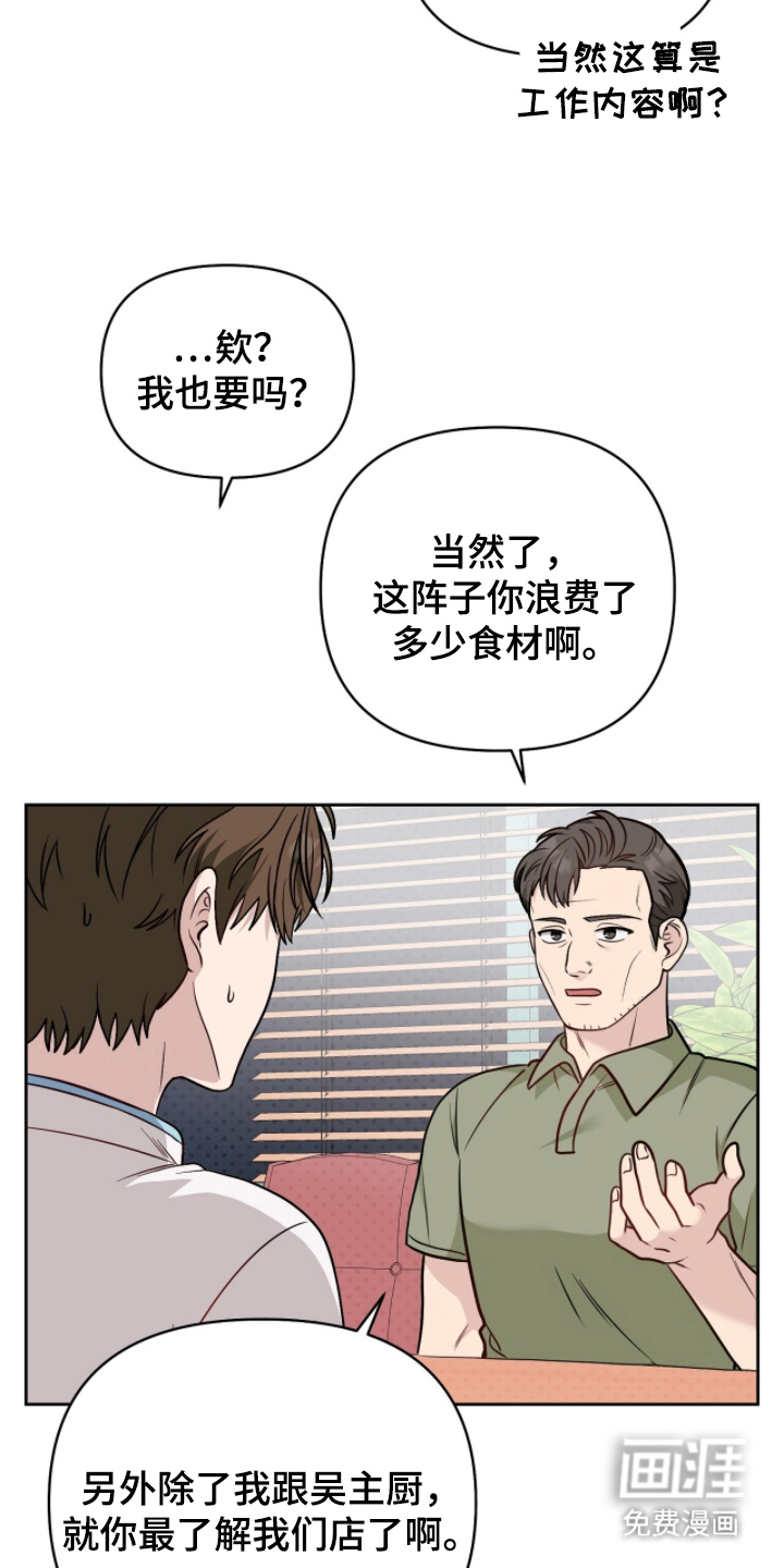 第4话13