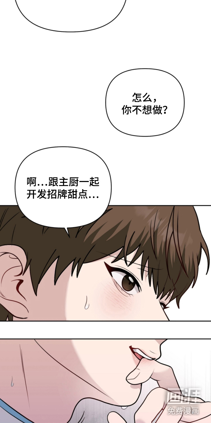 第4话14