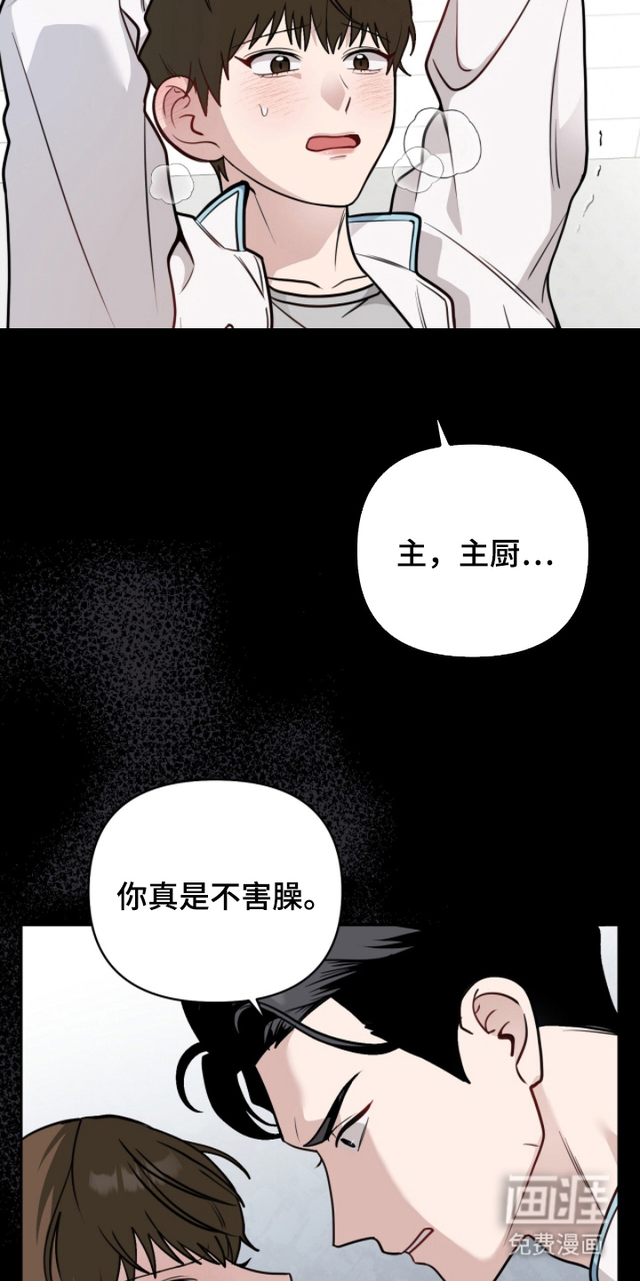 第4话17