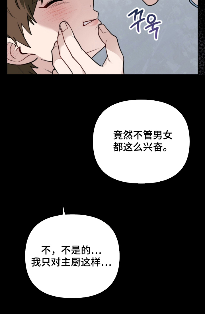 第4话18