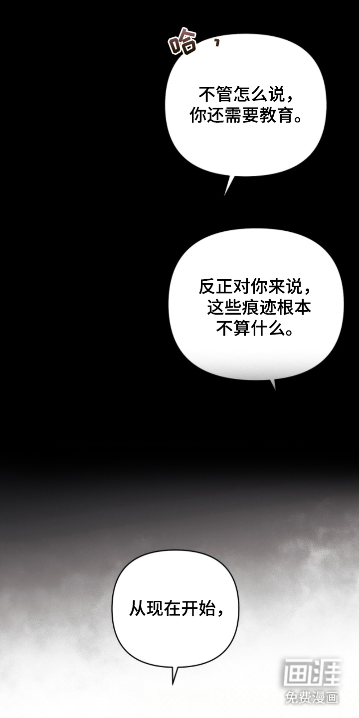 第4话19