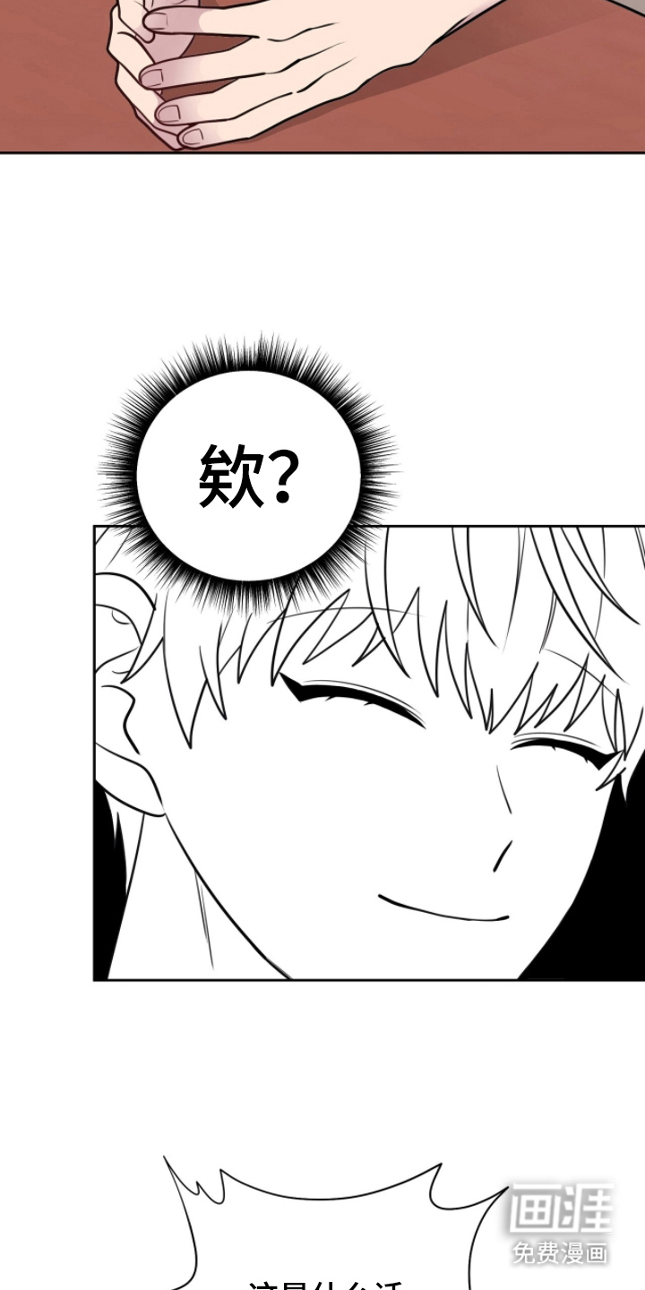 第4话2
