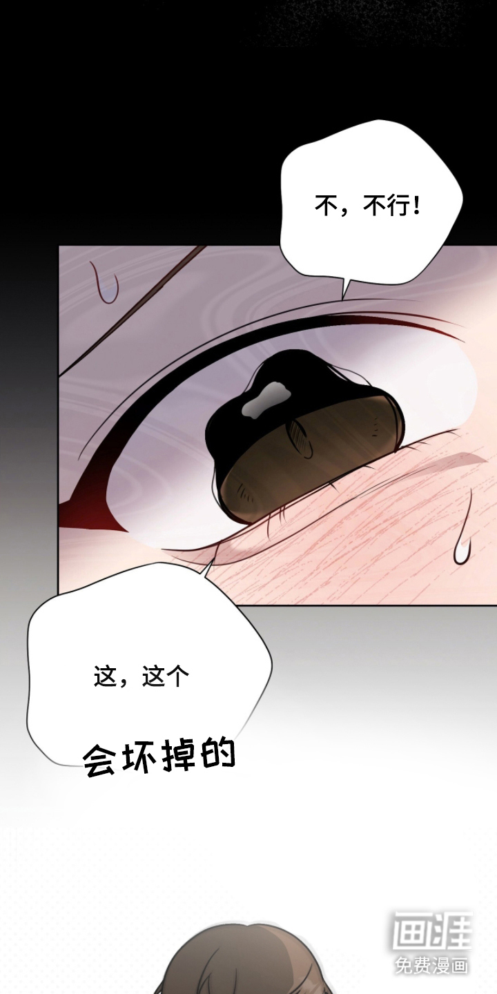 第4话21