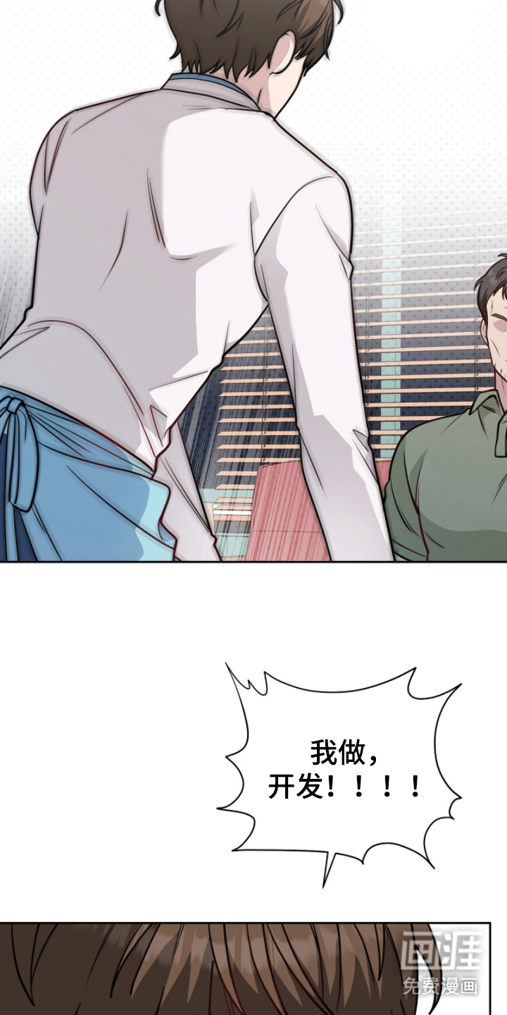 第4话22