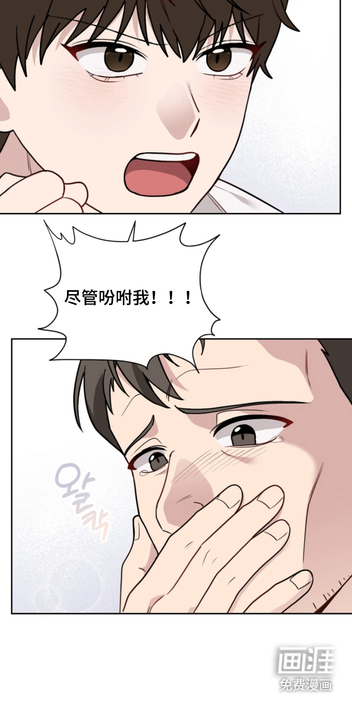 第4话23