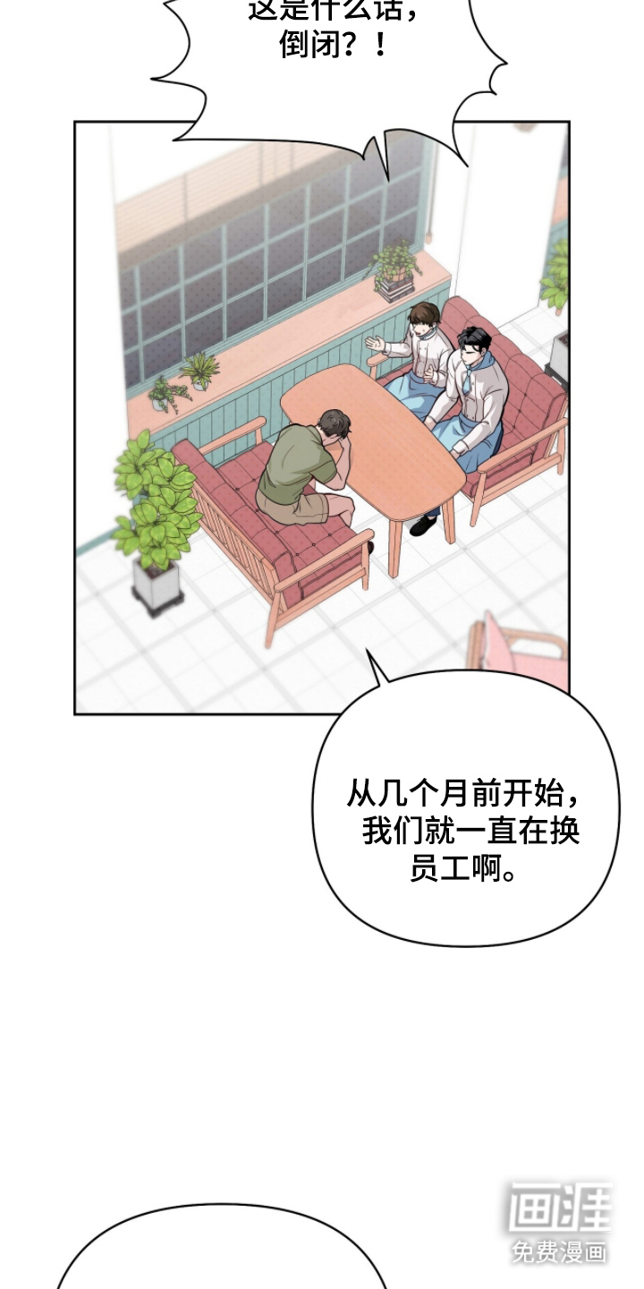 第4话3