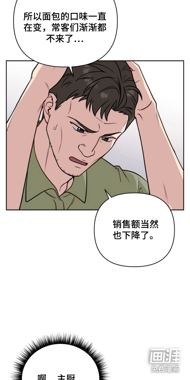 第4话4