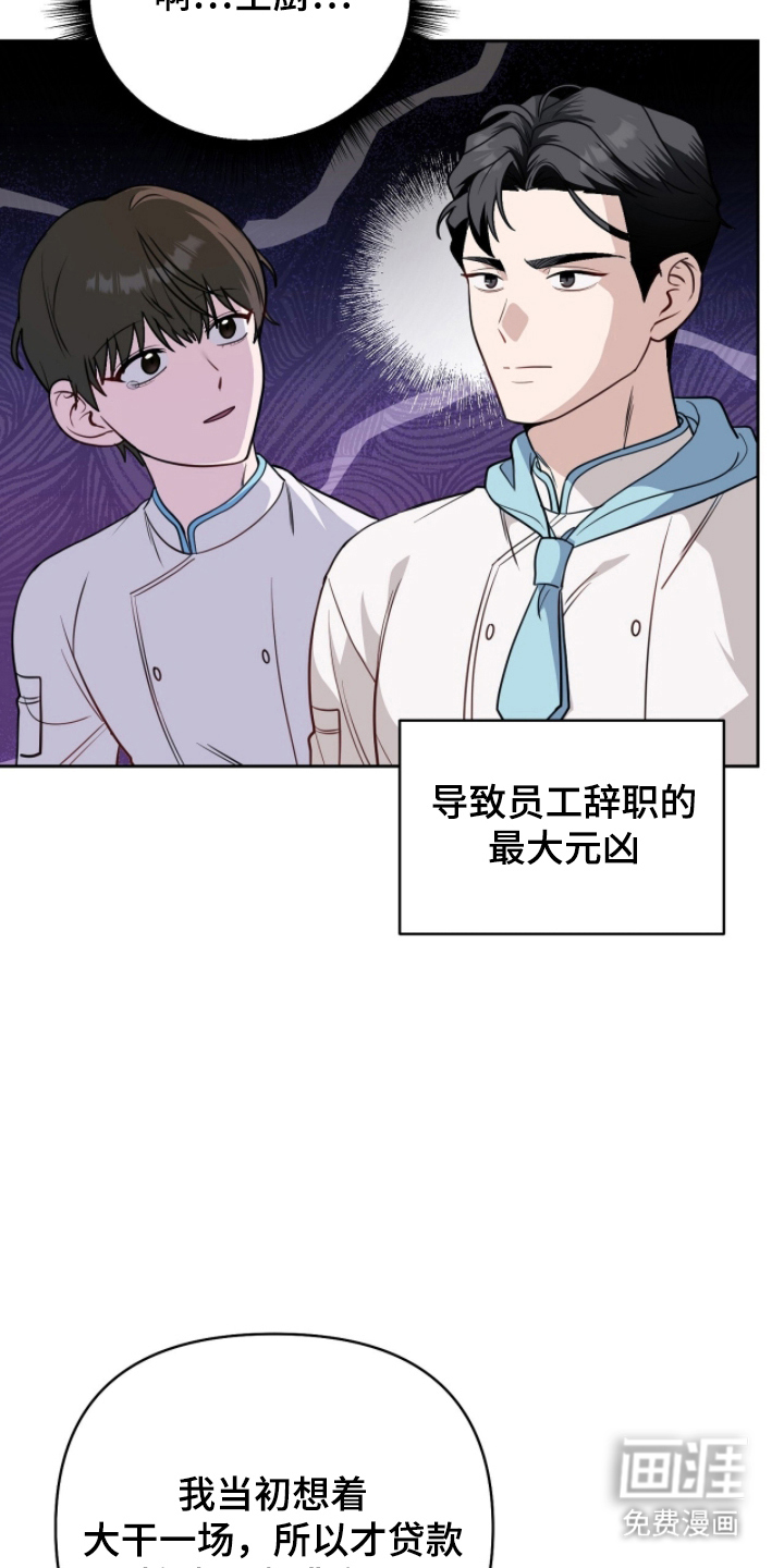 第4话5