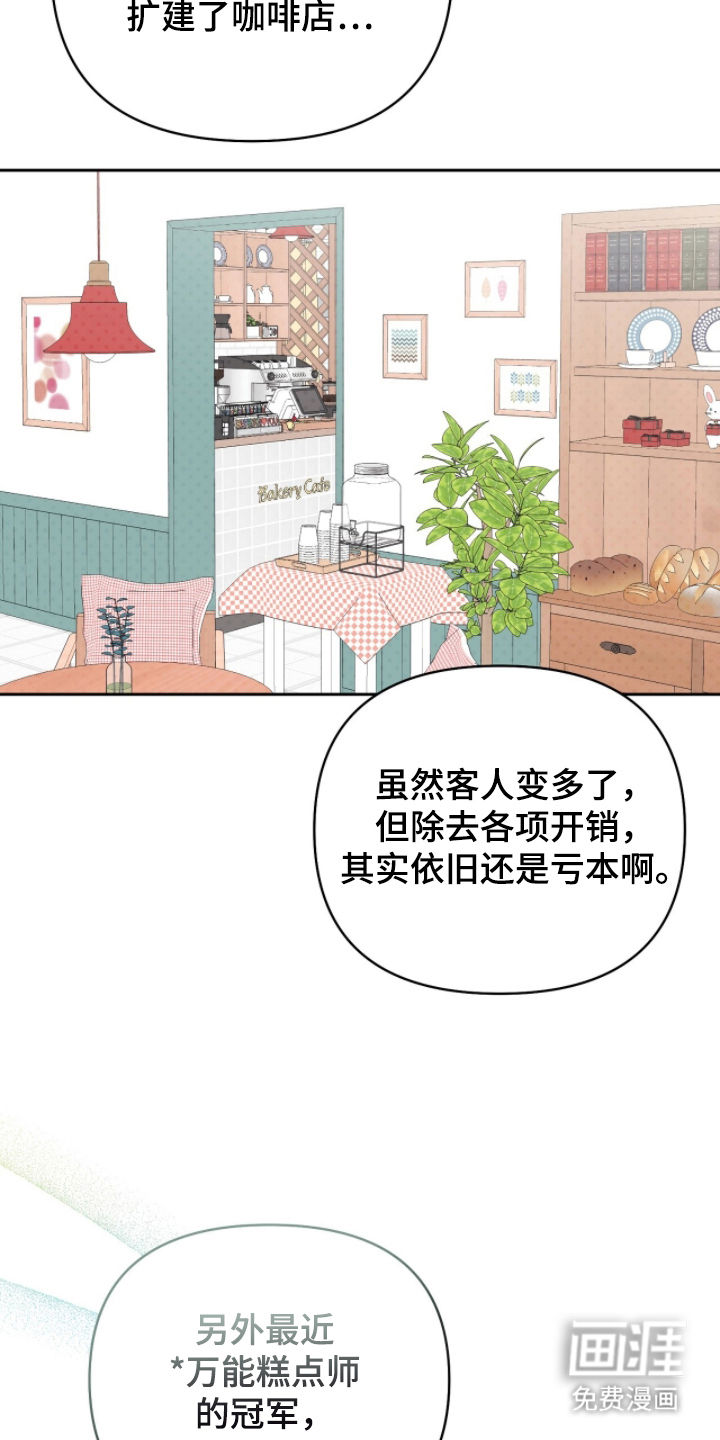 第4话6