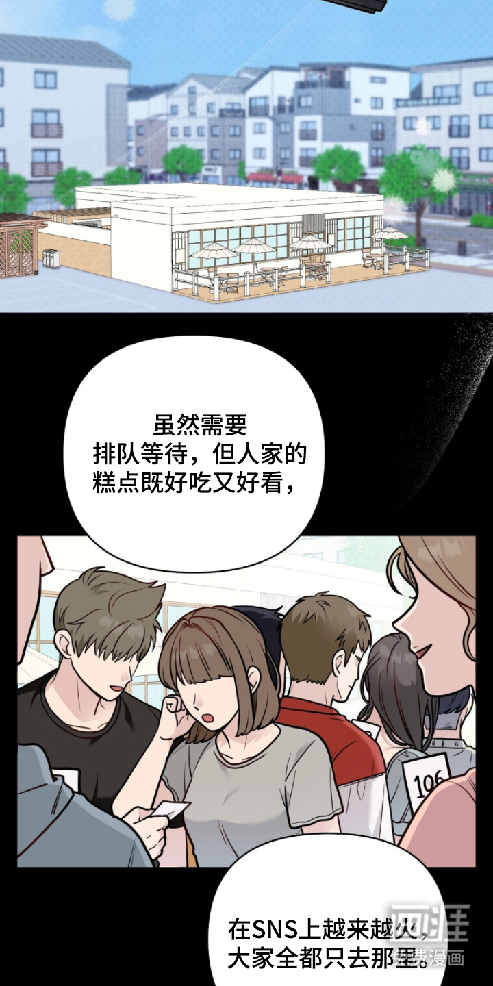 第4话8