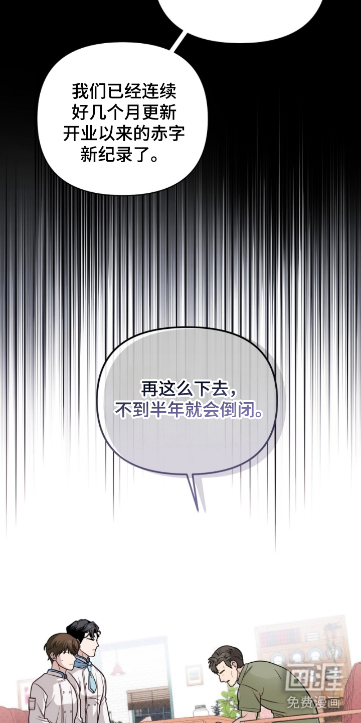 第4话9