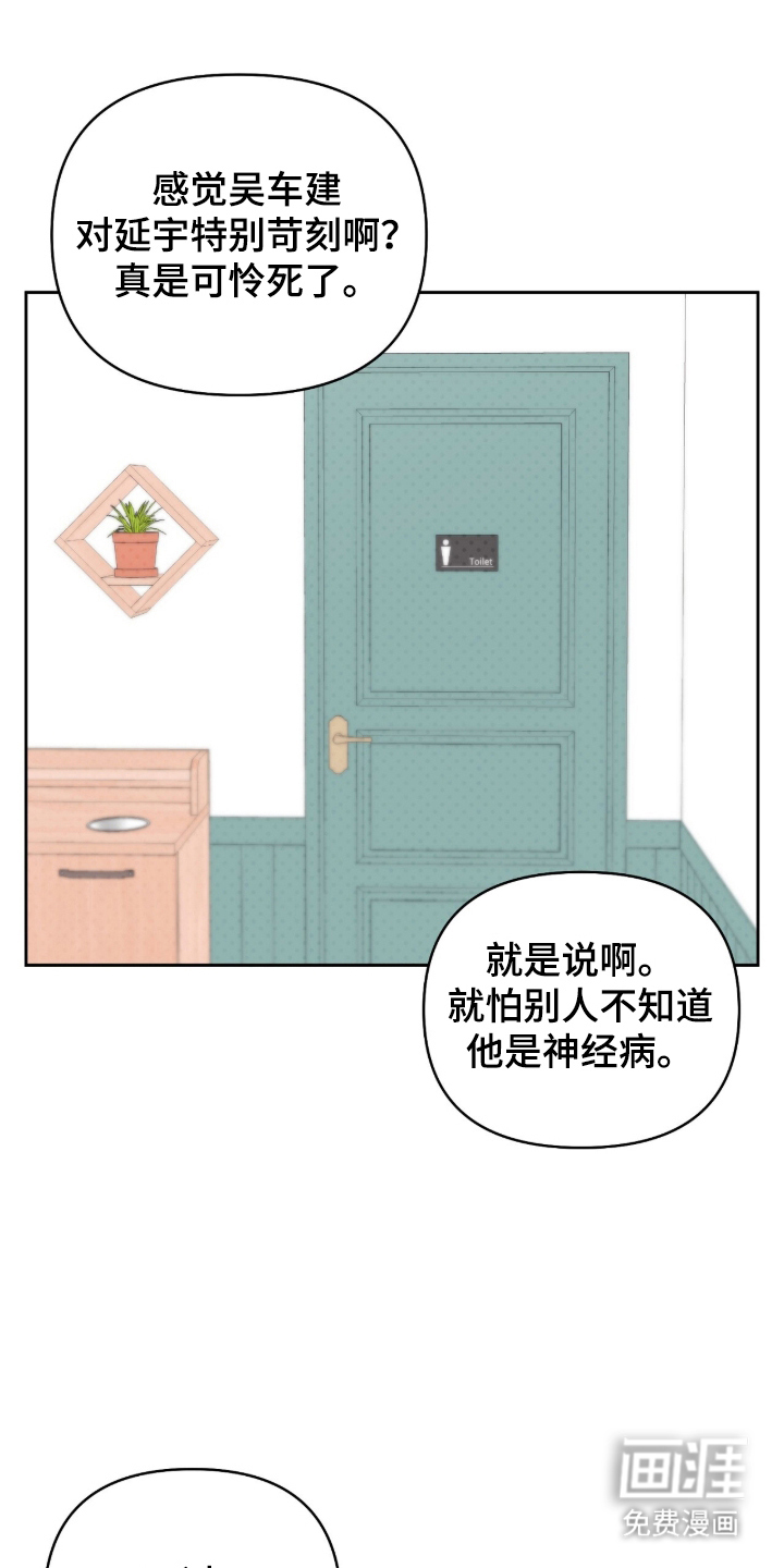 第3话0