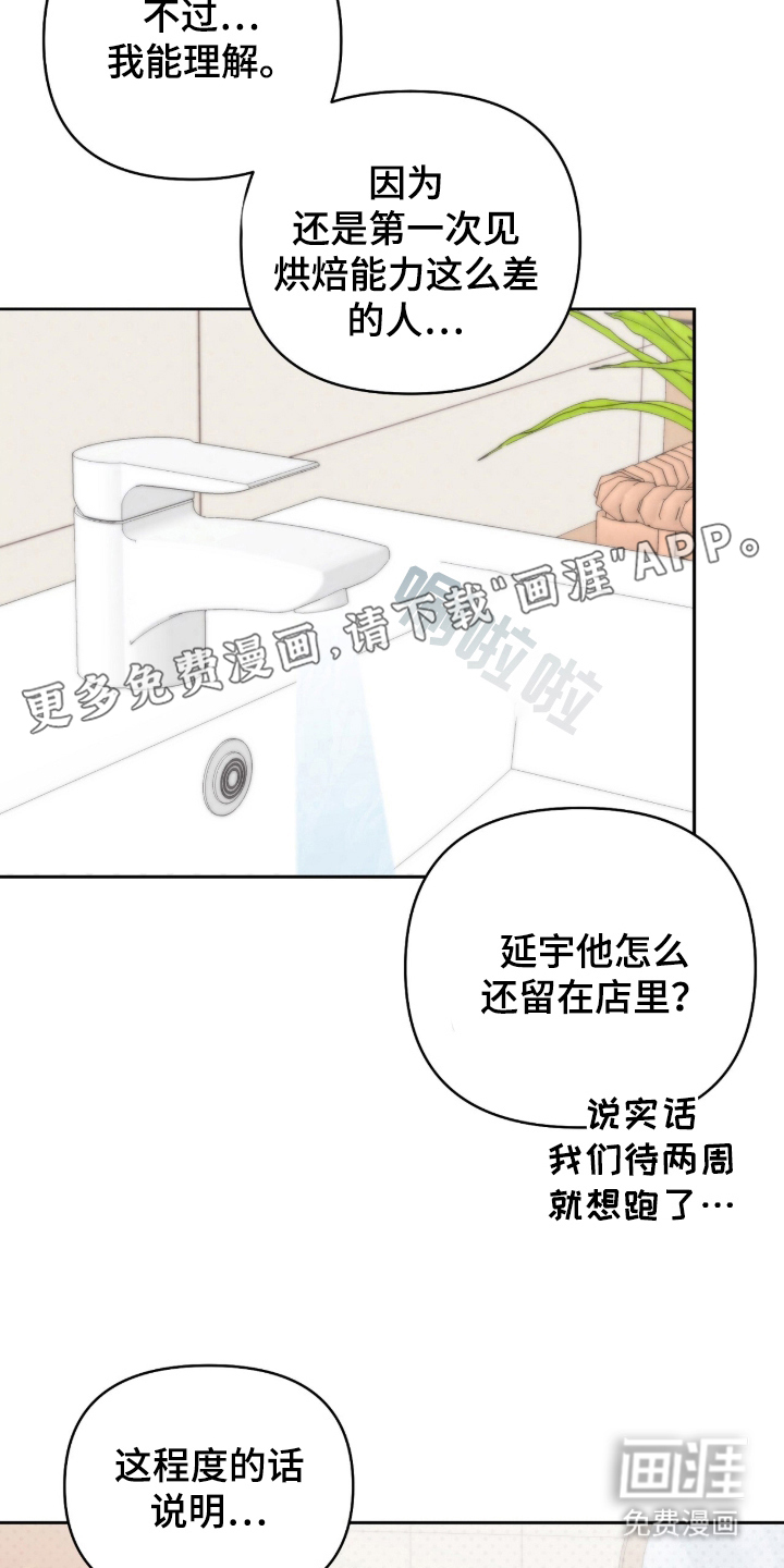 第3话1