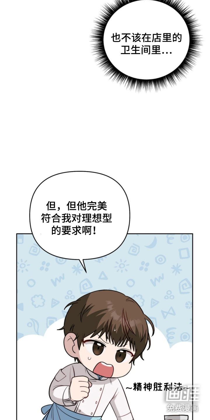 第3话10