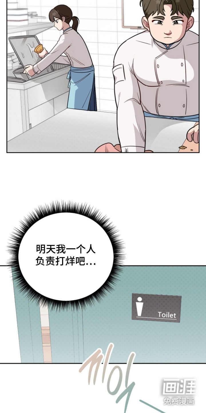 第3话12