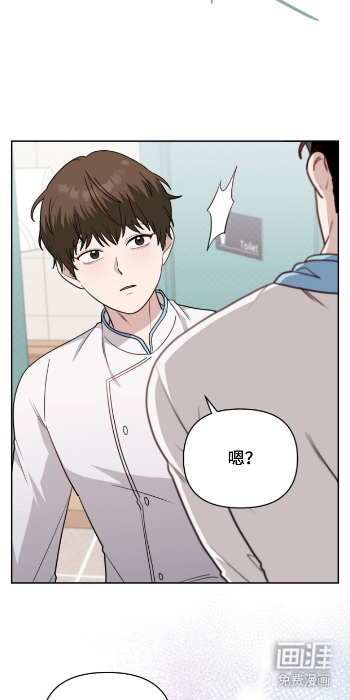 第3话13