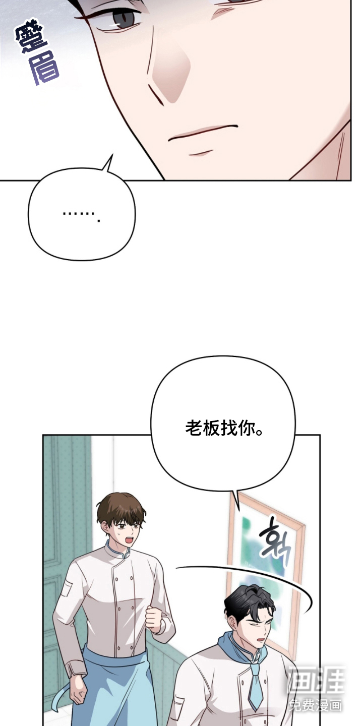 第3话16