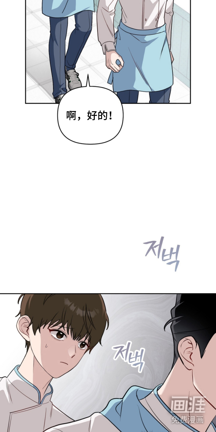 第3话17