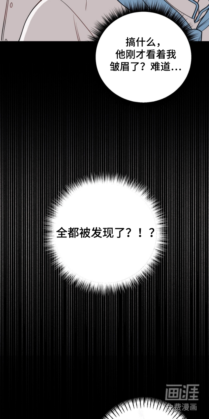 第3话18