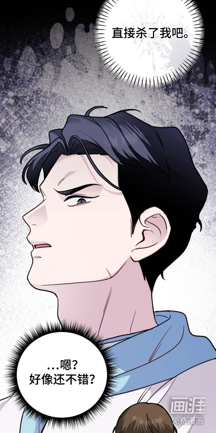 第3话19