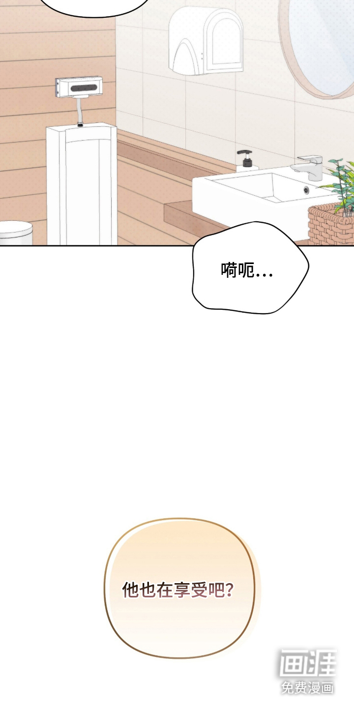 第3话2
