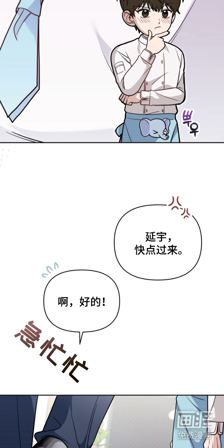 第3话20
