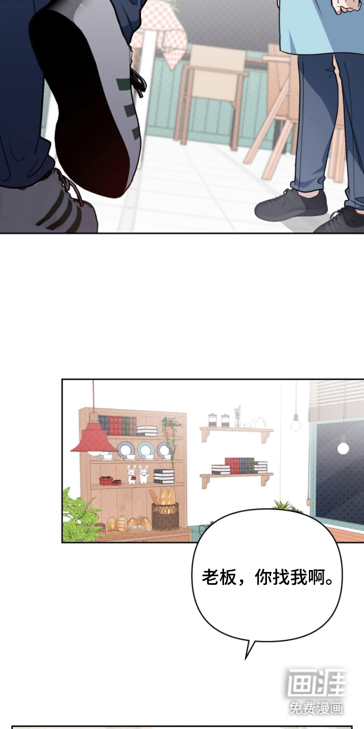 第3话21