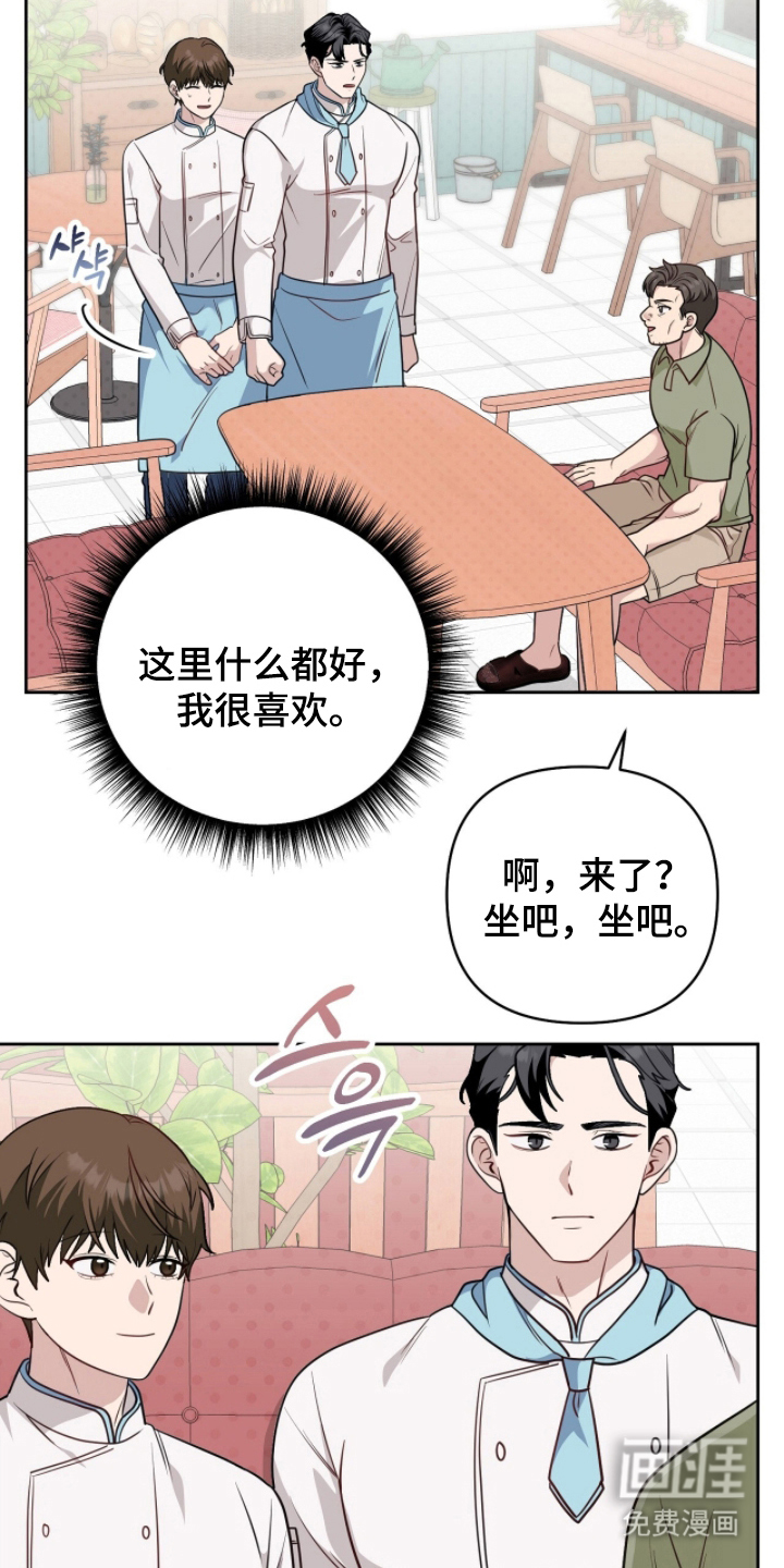 第3话22