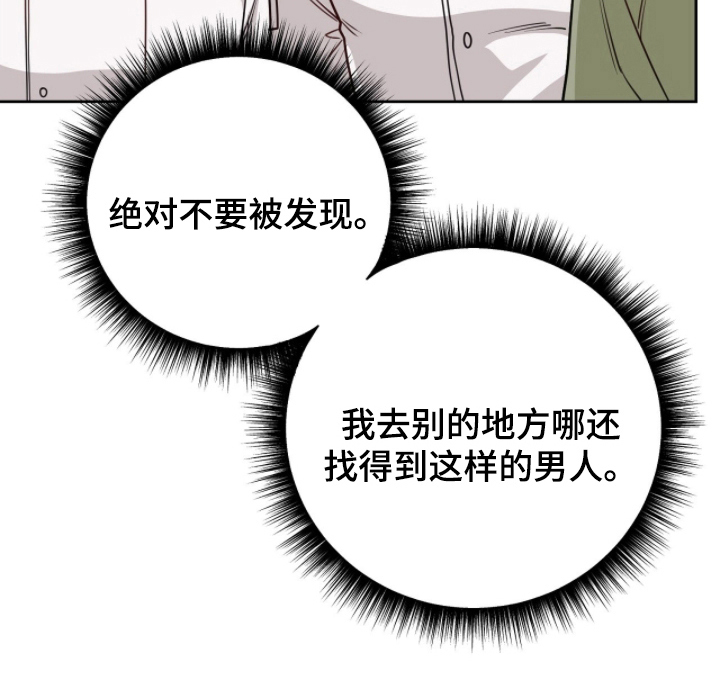 第3话23