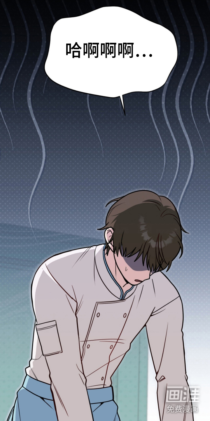 第3话8