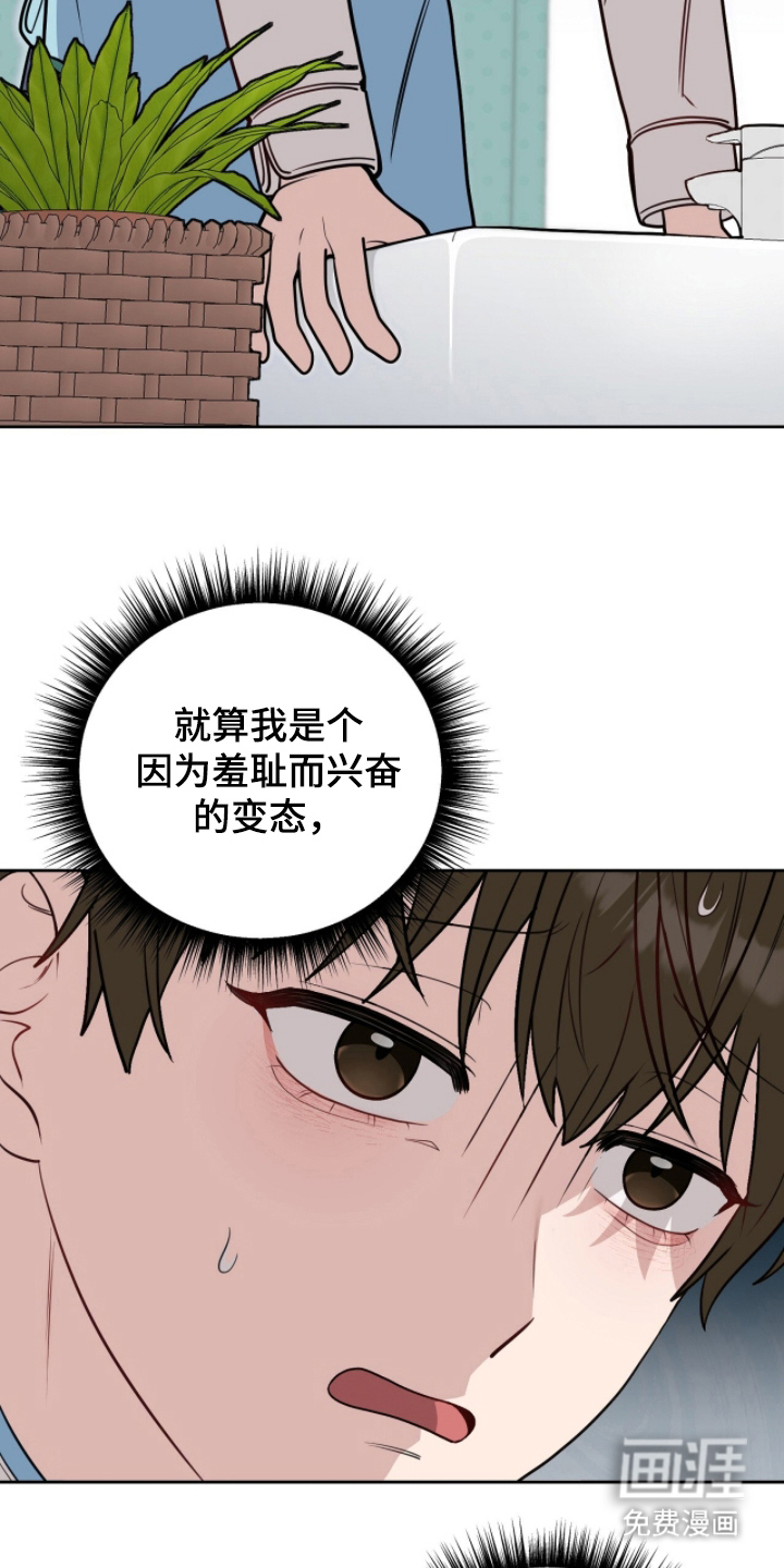 第3话9