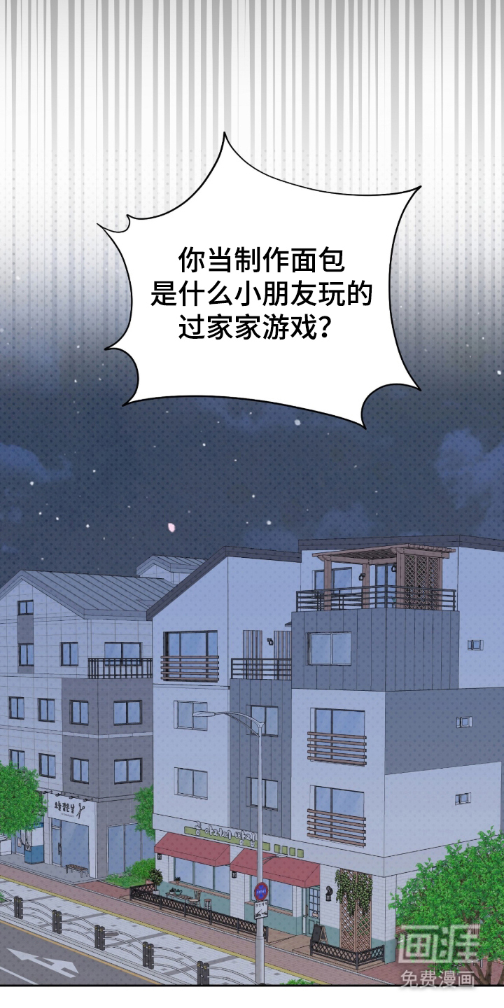 第2话11